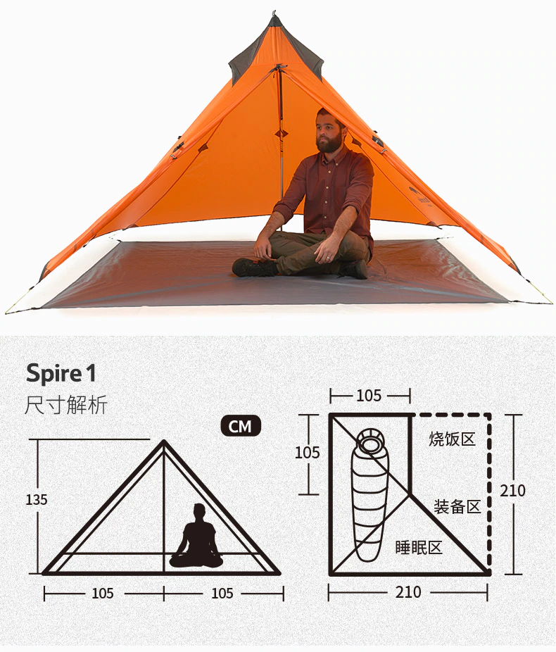 Cheap Goat Tents  Tent Rodless 20D Silicone Nylon 1 Person Tent Oudoor Ultralight Spire Camping Tent  Separable Shelter Tent   